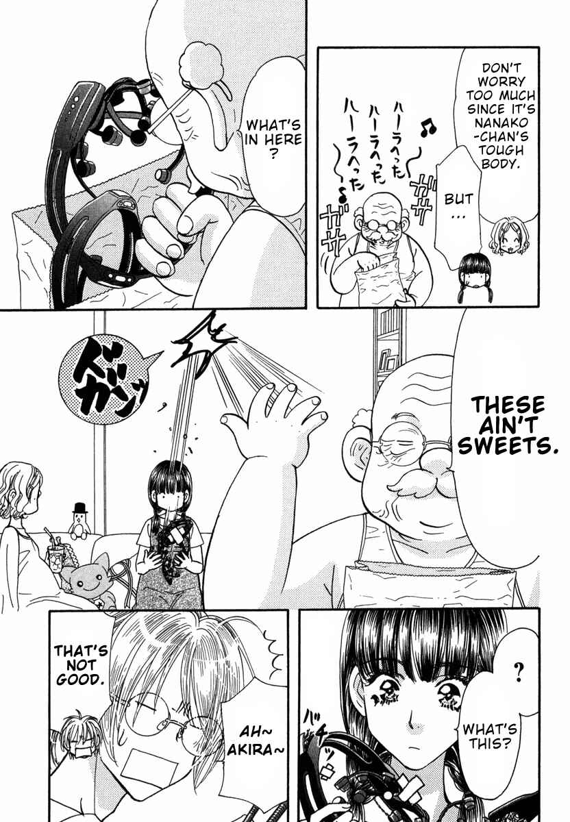 Page 22 Chapter 7 Boku to Kanojo no XXX - Bangaihen