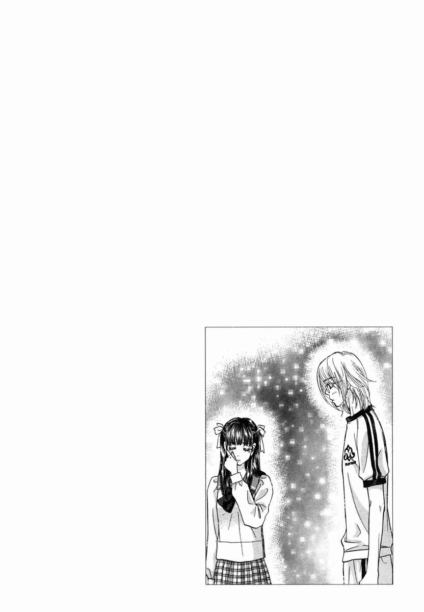 Page 27 Chapter 7 Boku to Kanojo no XXX - Bangaihen