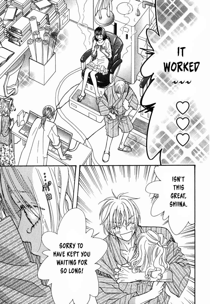 Page 4 Chapter 7 Boku to Kanojo no XXX - Bangaihen
