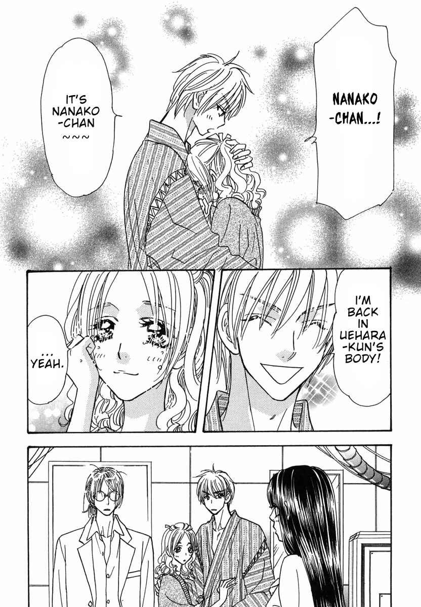 Page 5 Chapter 7 Boku to Kanojo no XXX - Bangaihen