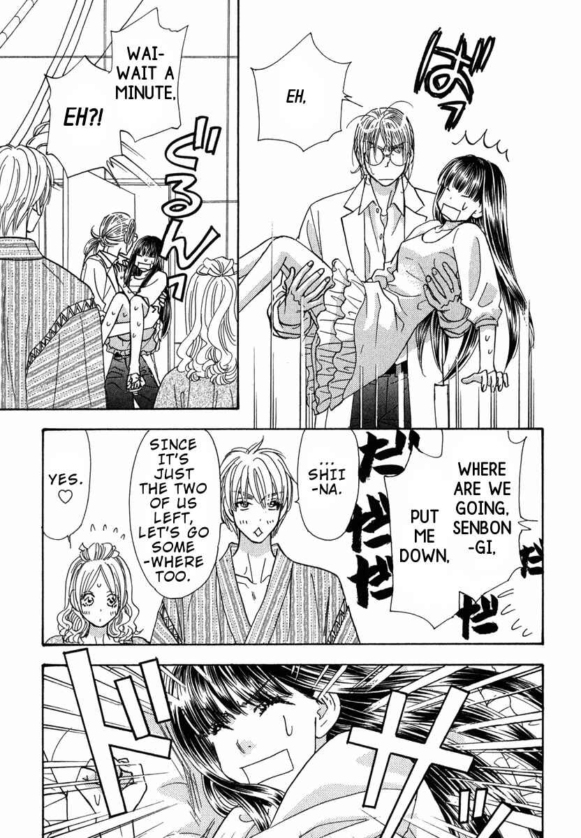Page 8 Chapter 7 Boku to Kanojo no XXX - Bangaihen