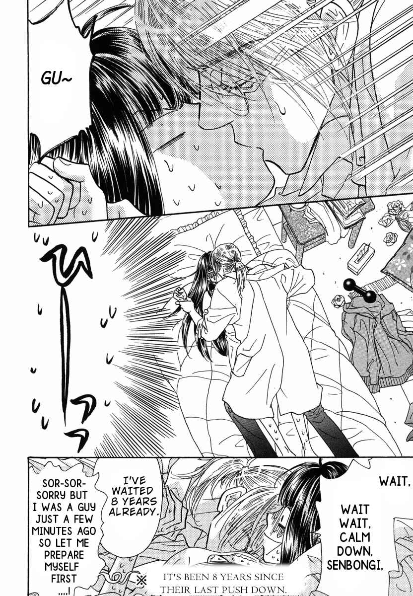 Page 9 Chapter 7 Boku to Kanojo no XXX - Bangaihen