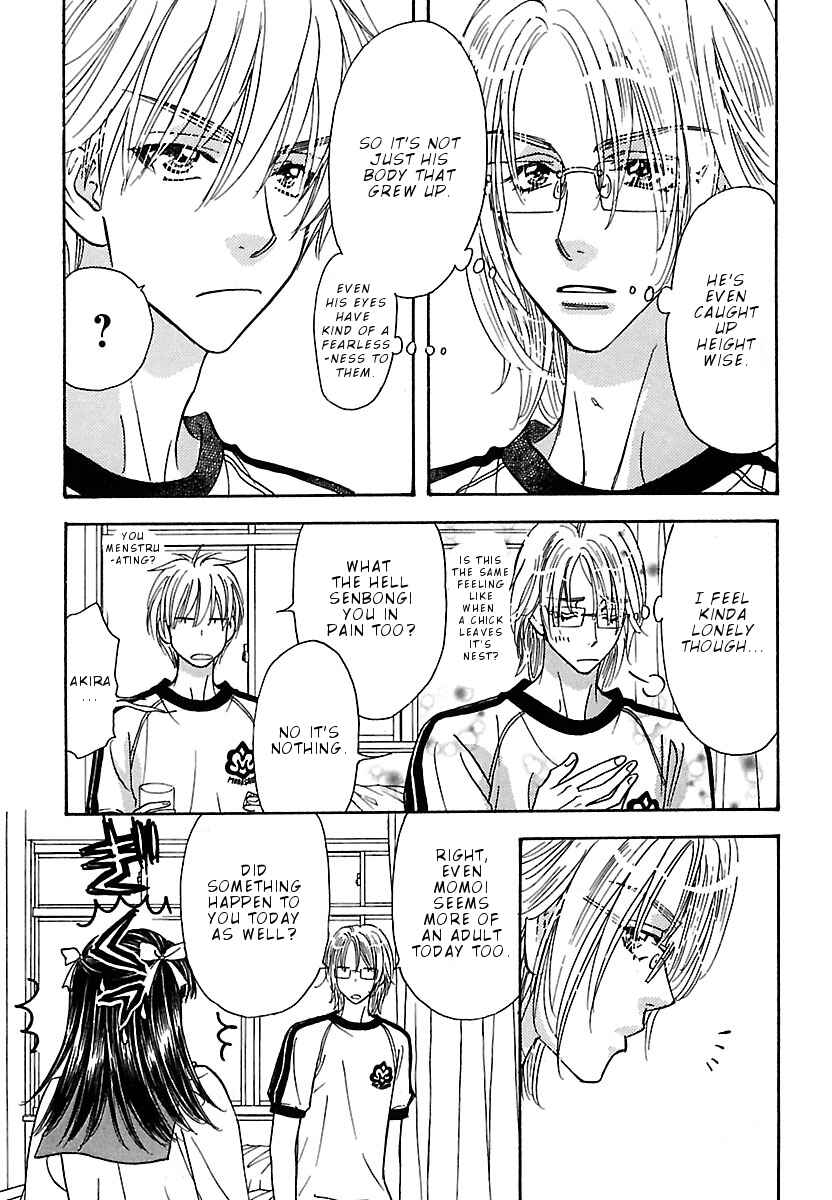 Page 14 Chapter 5 Boku to Kanojo no XXX - Bangaihen