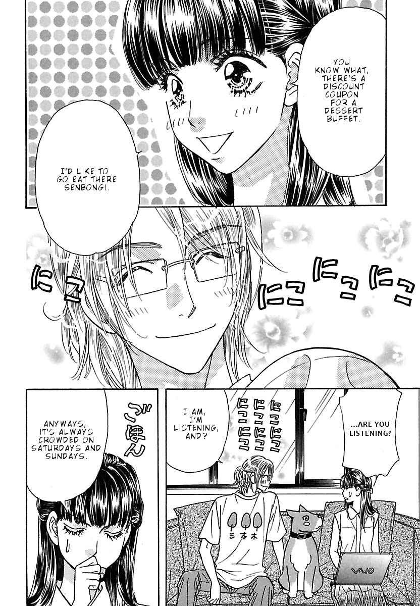 Page 17 Chapter 5 Boku to Kanojo no XXX - Bangaihen