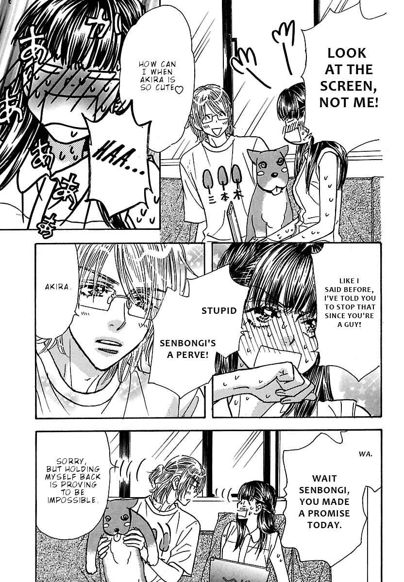 Page 18 Chapter 5 Boku to Kanojo no XXX - Bangaihen