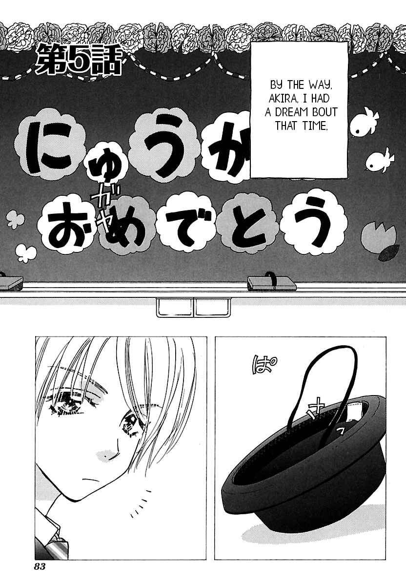 Page 2 Chapter 5 Boku to Kanojo no XXX - Bangaihen