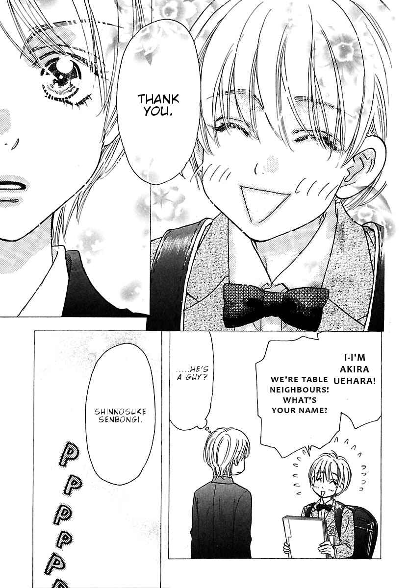Page 4 Chapter 5 Boku to Kanojo no XXX - Bangaihen
