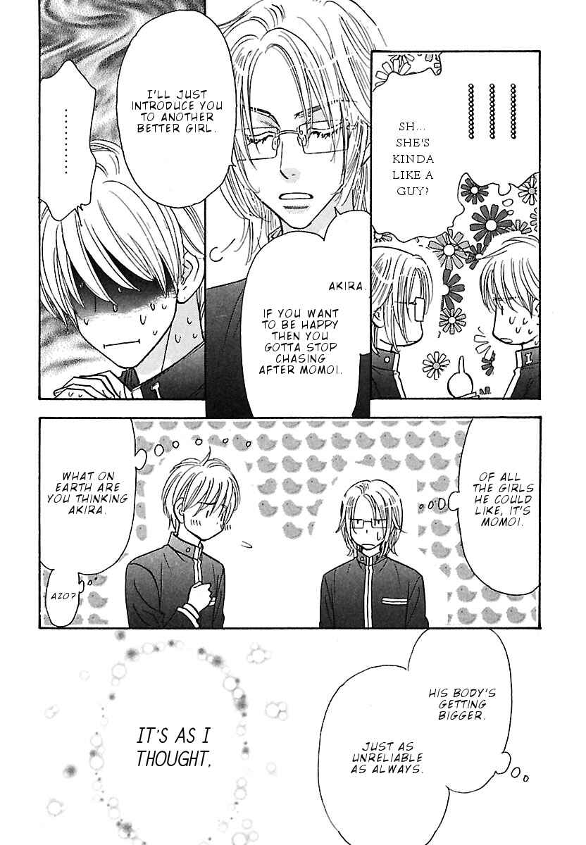 Page 7 Chapter 5 Boku to Kanojo no XXX - Bangaihen
