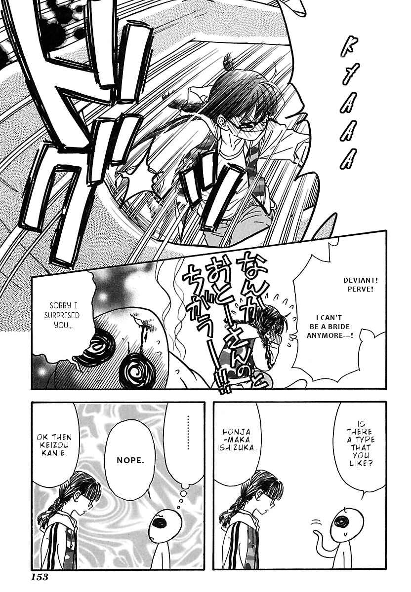 Page 10 Chapter 8 Boku to Kanojo no XXX - Bangaihen