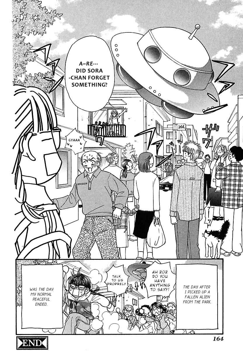 Page 21 Chapter 8 Boku to Kanojo no XXX - Bangaihen