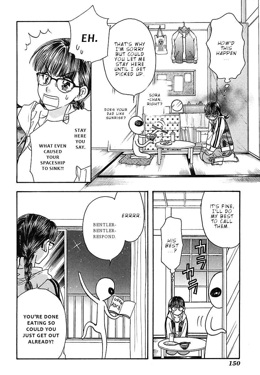 Page 7 Chapter 8 Boku to Kanojo no XXX - Bangaihen