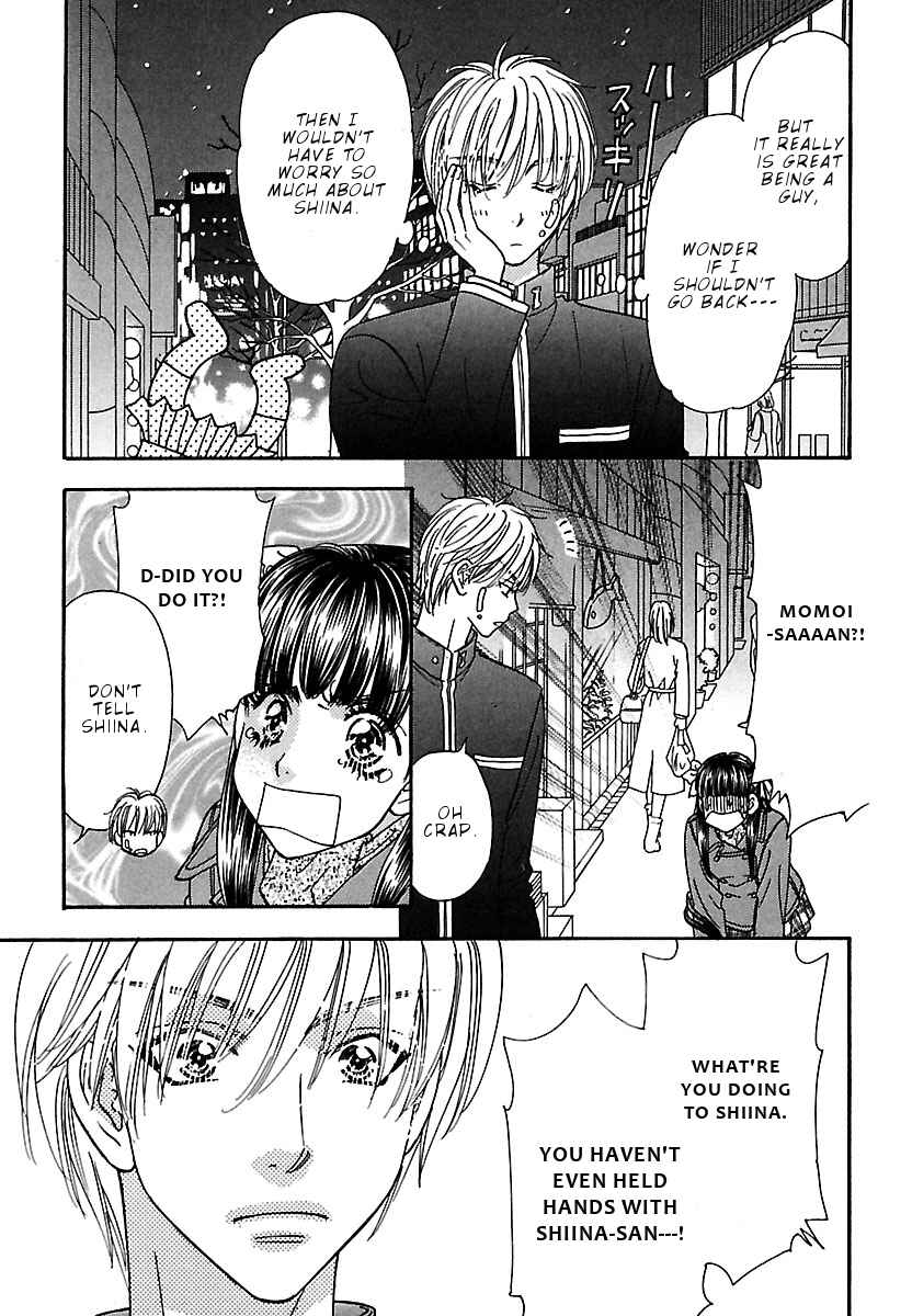 Page 10 Chapter 6 Boku to Kanojo no XXX - Bangaihen