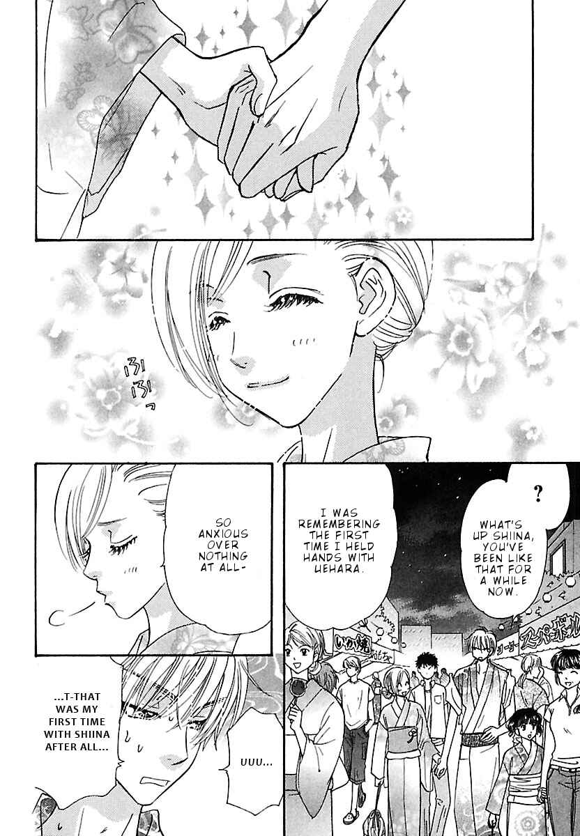 Page 15 Chapter 6 Boku to Kanojo no XXX - Bangaihen