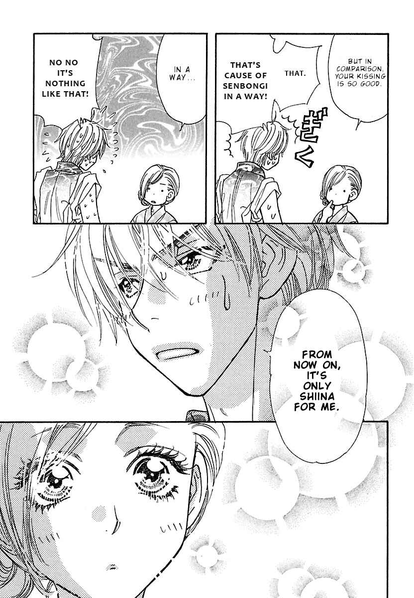 Page 16 Chapter 6 Boku to Kanojo no XXX - Bangaihen