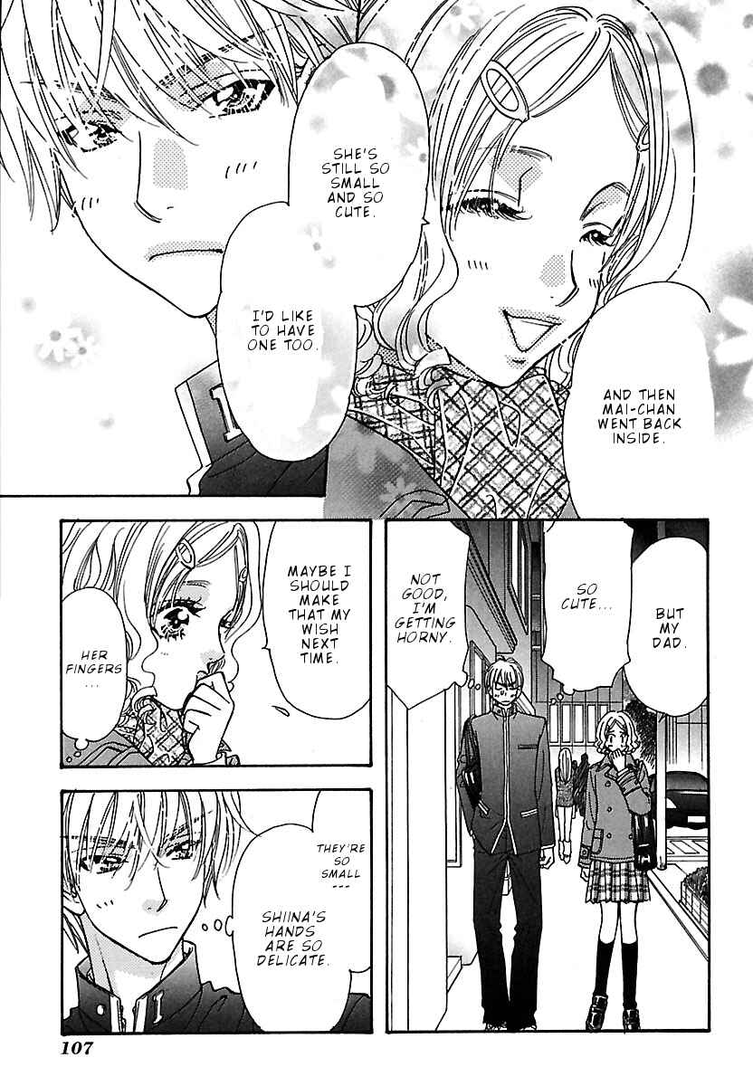 Page 6 Chapter 6 Boku to Kanojo no XXX - Bangaihen