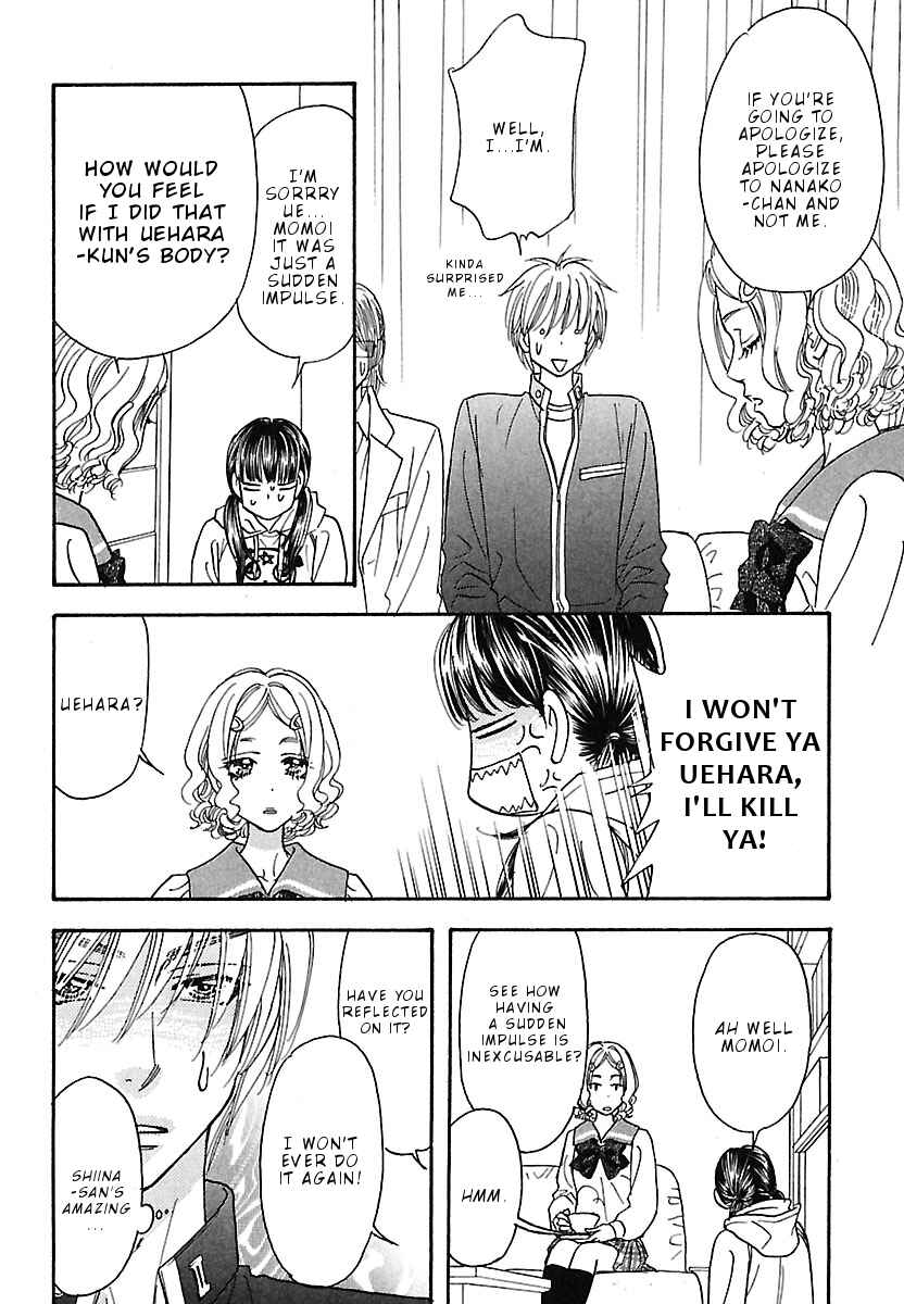 Page 13 Chapter 3 Boku to Kanojo no XXX - Bangaihen