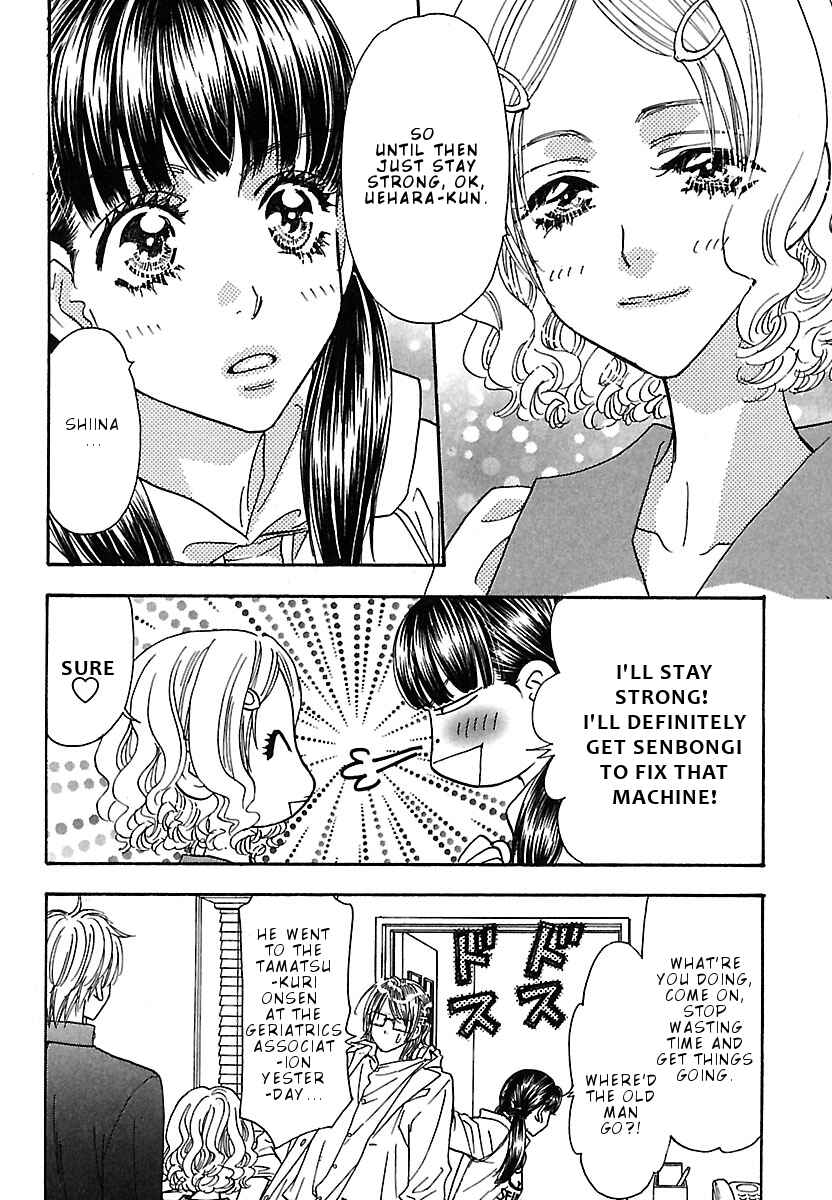 Page 15 Chapter 3 Boku to Kanojo no XXX - Bangaihen