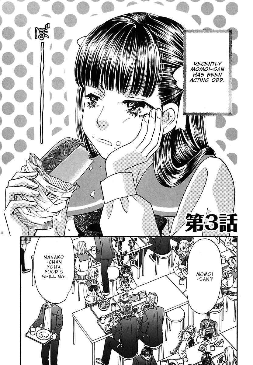 Page 2 Chapter 3 Boku to Kanojo no XXX - Bangaihen
