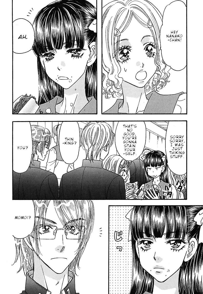 Page 3 Chapter 3 Boku to Kanojo no XXX - Bangaihen