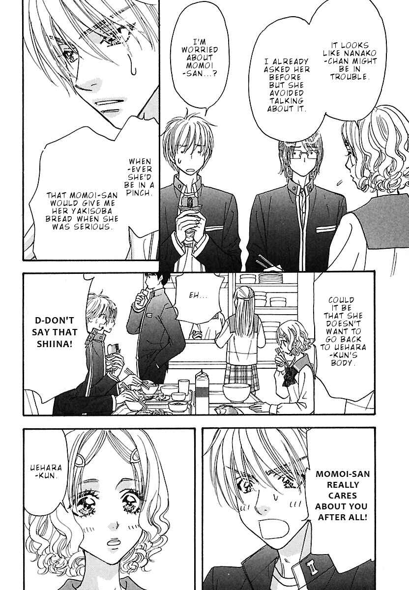 Page 5 Chapter 3 Boku to Kanojo no XXX - Bangaihen