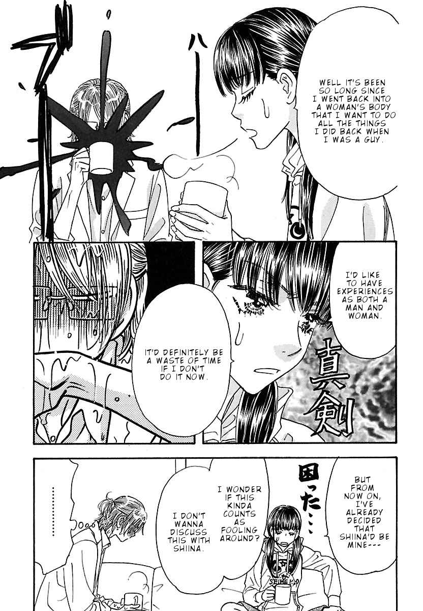 Page 8 Chapter 3 Boku to Kanojo no XXX - Bangaihen