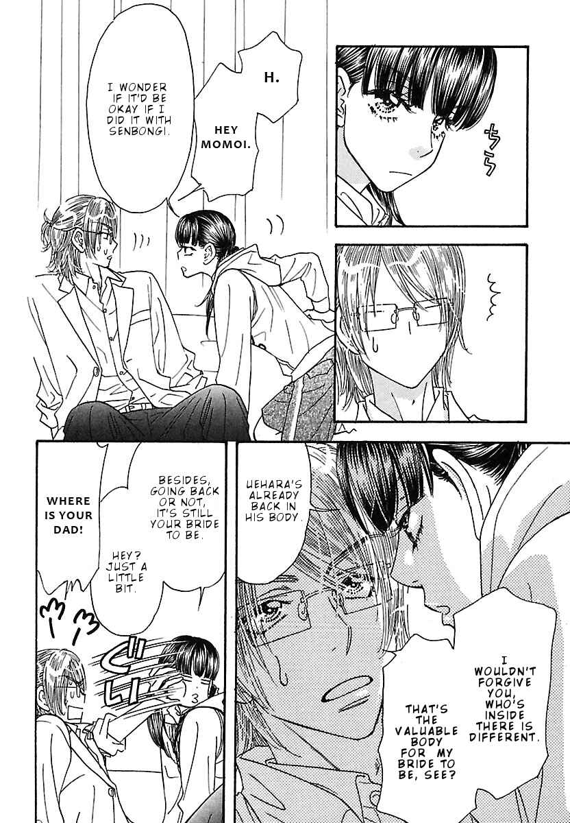 Page 9 Chapter 3 Boku to Kanojo no XXX - Bangaihen