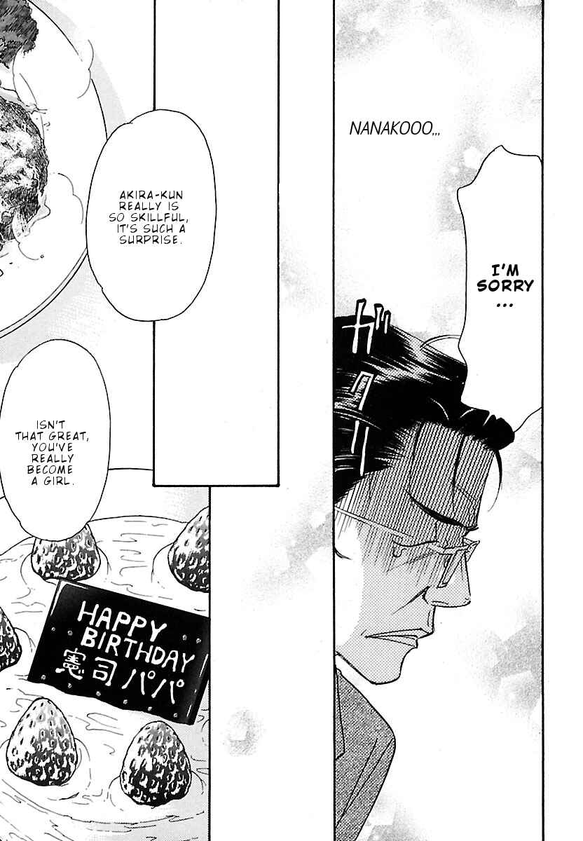 Page 18 Chapter 4 Boku to Kanojo no XXX - Bangaihen