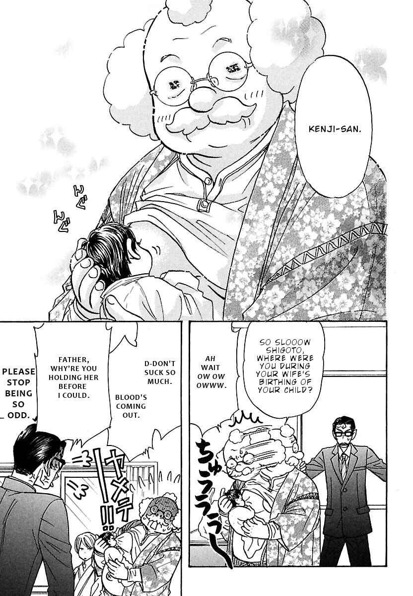 Page 6 Chapter 4 Boku to Kanojo no XXX - Bangaihen