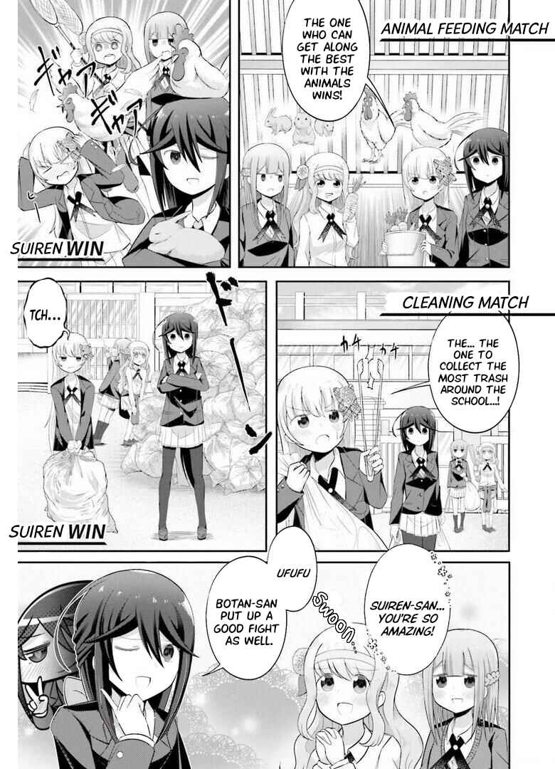 Page 13 Chapter 4 Suiren Kannonji no Kunou