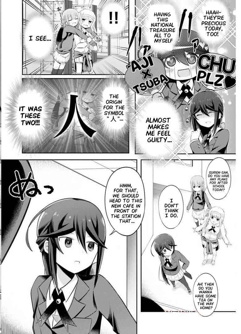Page 2 Chapter 4 Suiren Kannonji no Kunou