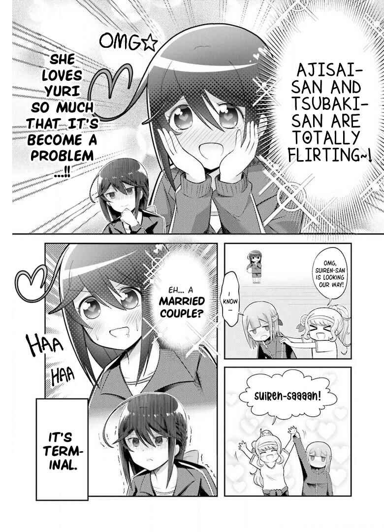 Page 11 Chapter 2 Suiren Kannonji no Kunou