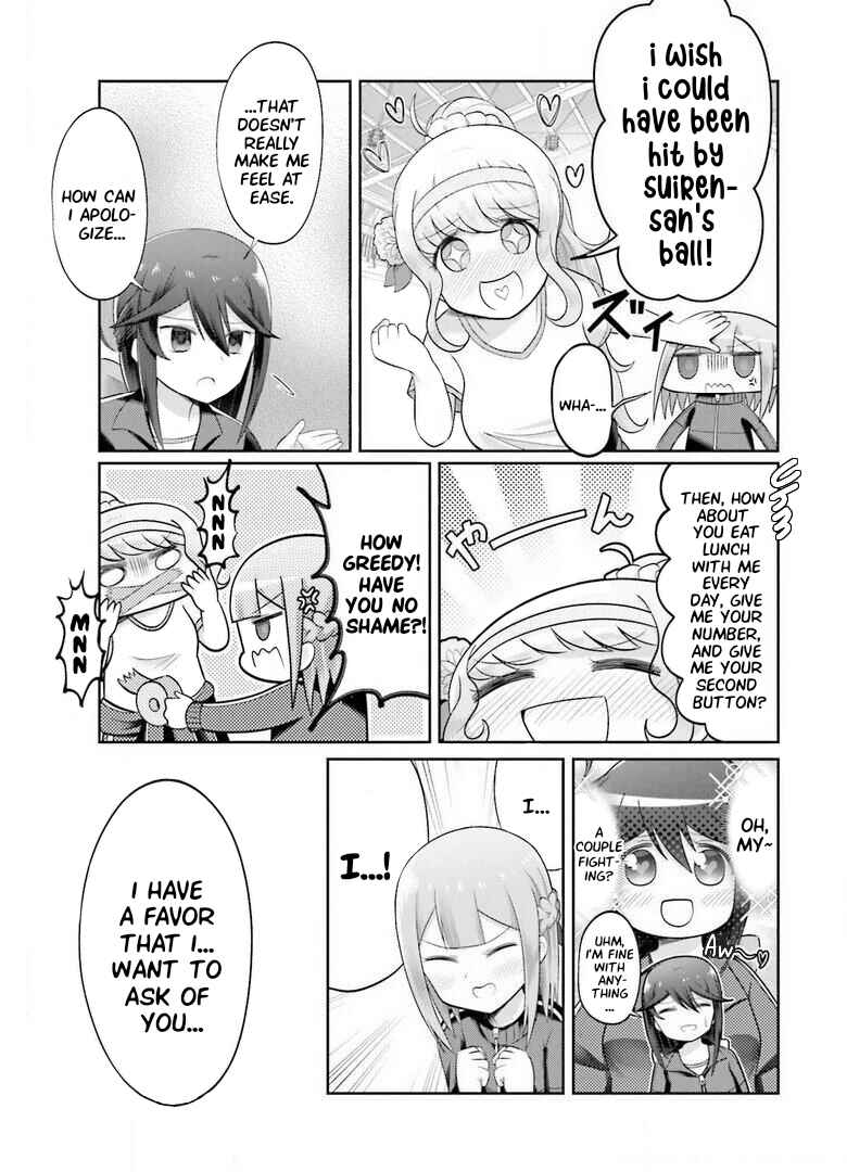 Page 23 Chapter 2 Suiren Kannonji no Kunou