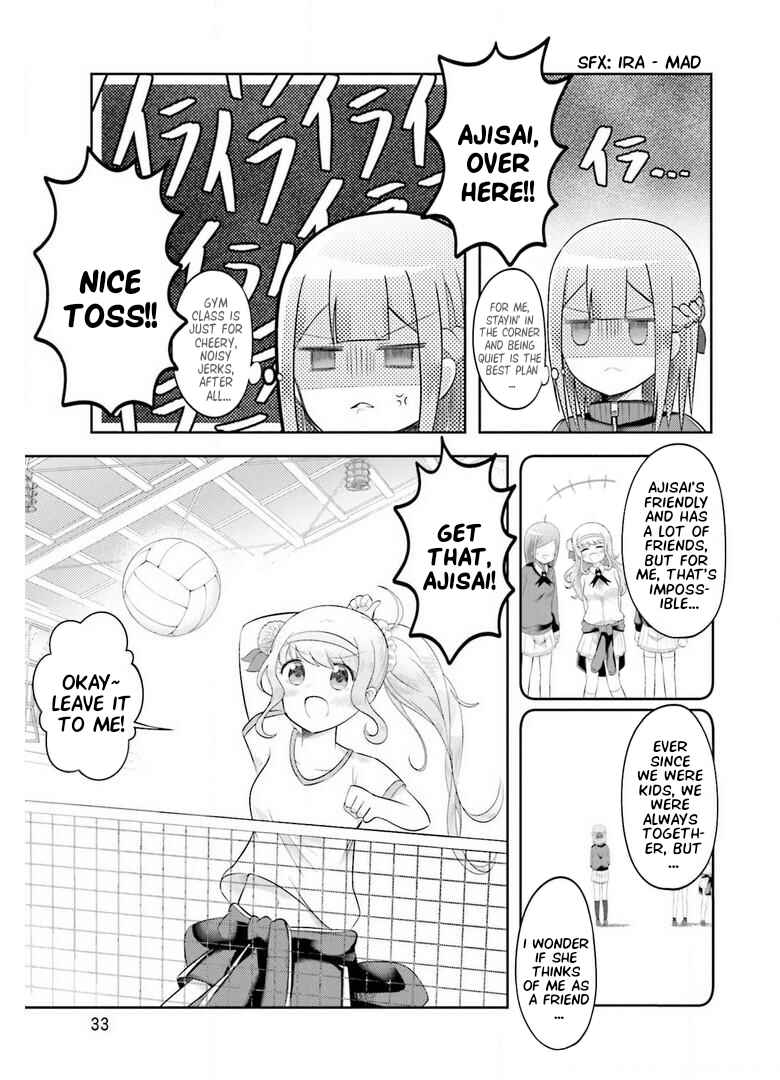 Page 7 Chapter 2 Suiren Kannonji no Kunou
