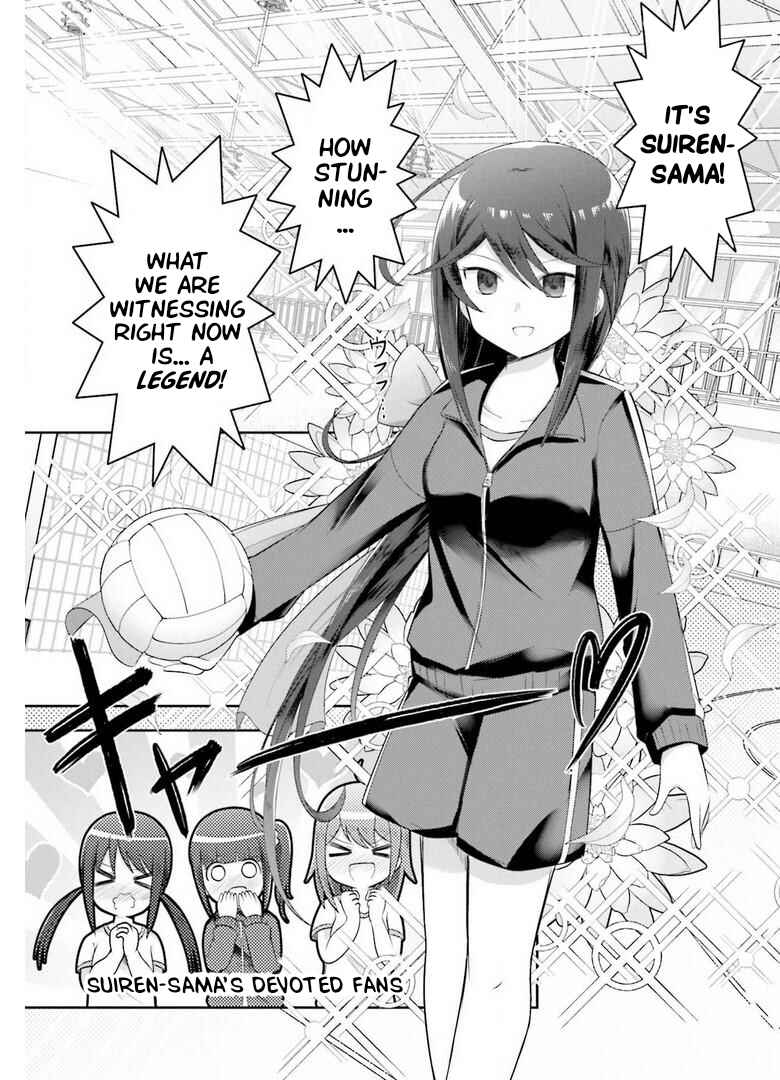 Page 9 Chapter 2 Suiren Kannonji no Kunou