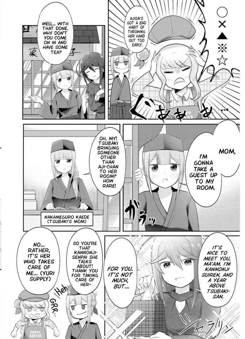 Page 10 Chapter 3 Suiren Kannonji no Kunou
