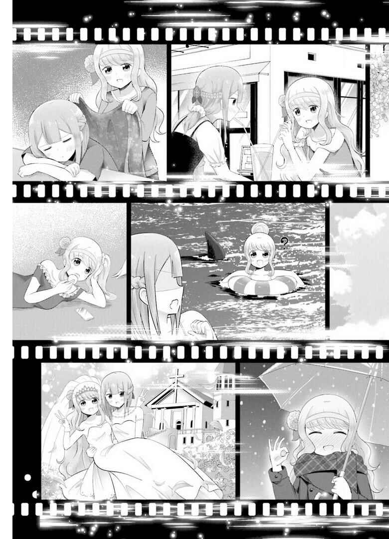 Page 17 Chapter 3 Suiren Kannonji no Kunou