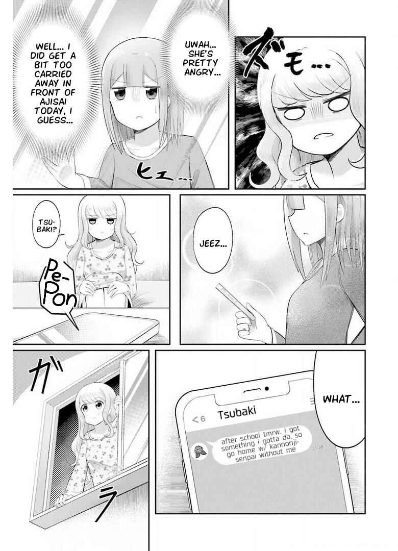 Page 22 Chapter 3 Suiren Kannonji no Kunou
