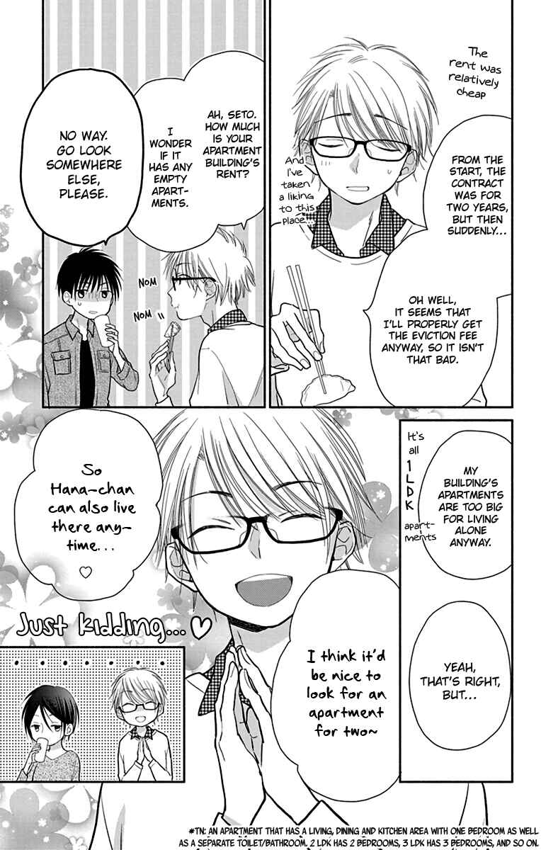Page 12 Chapter 28 Tonari wa Nani o Kuu Hito zo - Horoyoi
