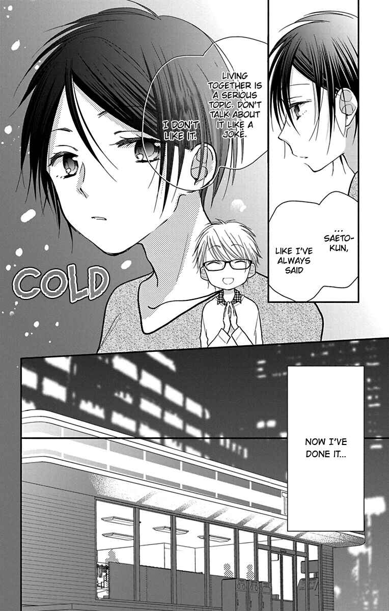 Page 13 Chapter 28 Tonari wa Nani o Kuu Hito zo - Horoyoi