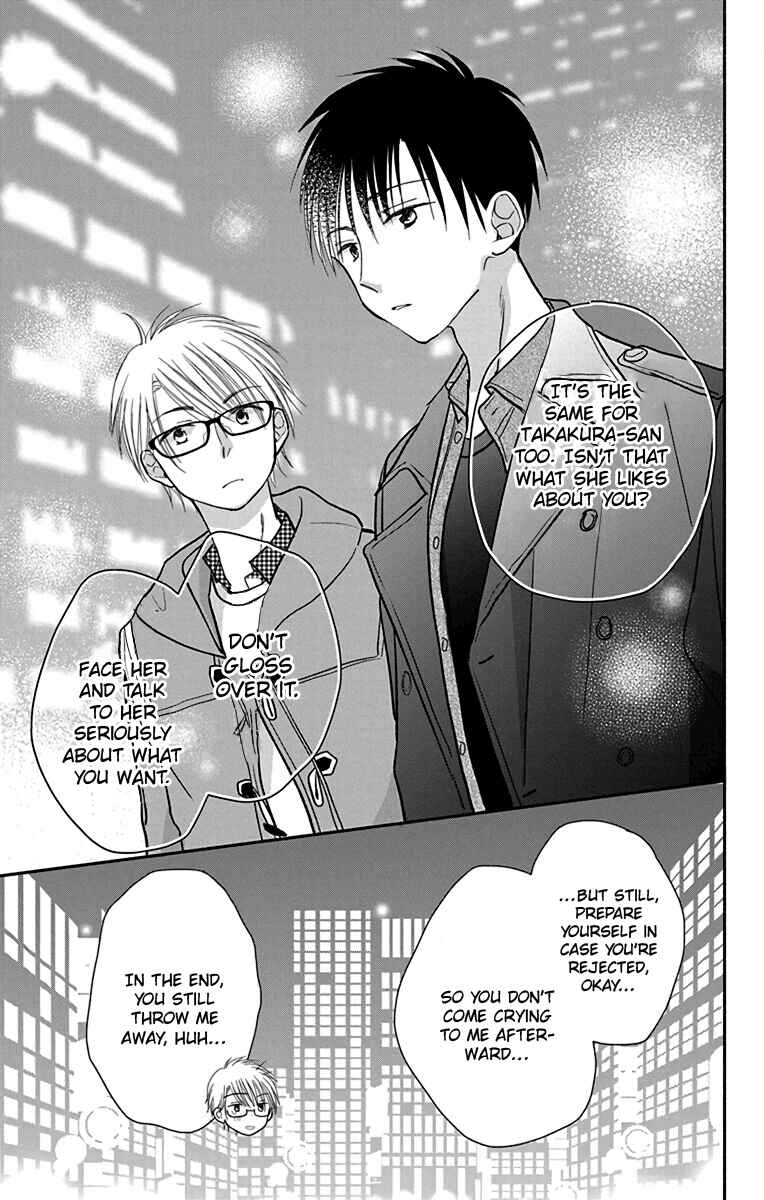 Page 16 Chapter 28 Tonari wa Nani o Kuu Hito zo - Horoyoi