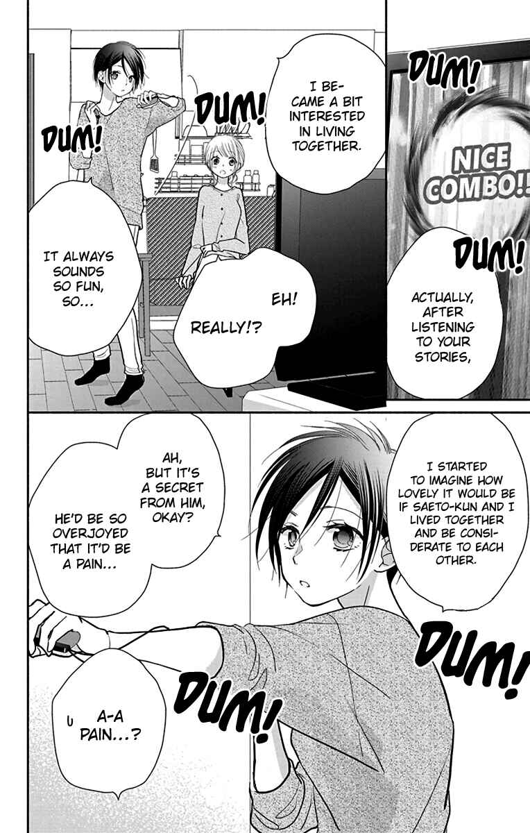 Page 17 Chapter 28 Tonari wa Nani o Kuu Hito zo - Horoyoi