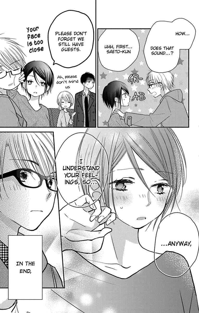 Page 22 Chapter 28 Tonari wa Nani o Kuu Hito zo - Horoyoi