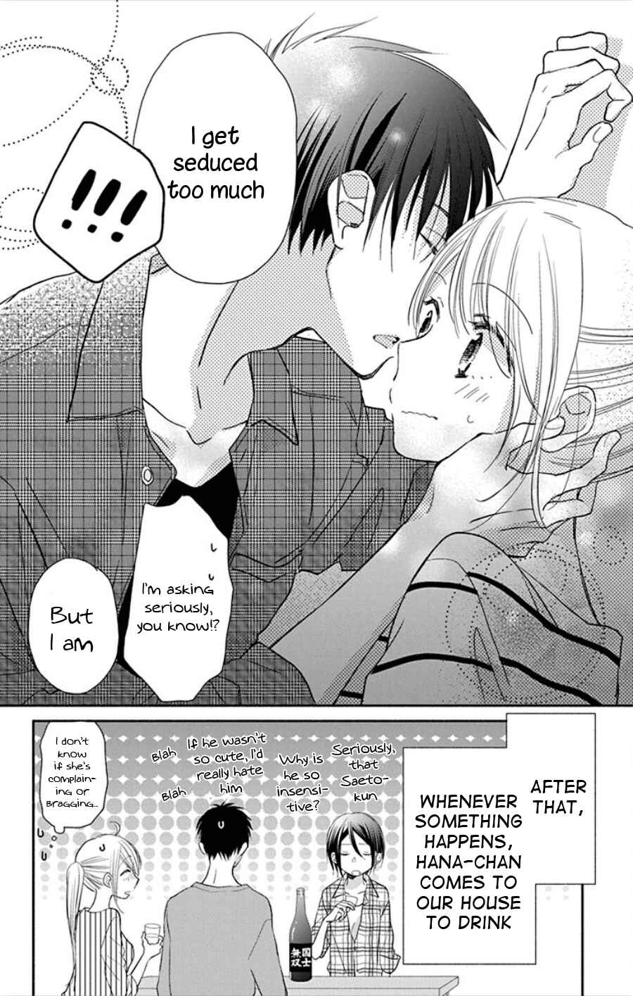 Page 24 Chapter 14 Tonari wa Nani o Kuu Hito zo - Horoyoi