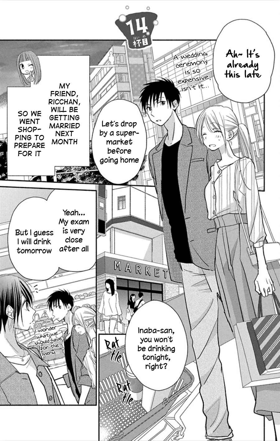 Page 5 Chapter 14 Tonari wa Nani o Kuu Hito zo - Horoyoi