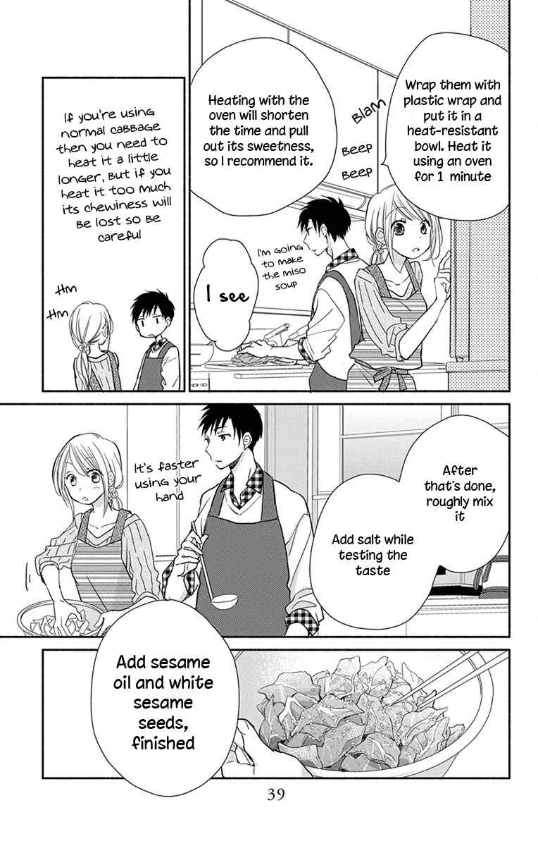 Page 10 Chapter 2 Tonari wa Nani o Kuu Hito zo - Horoyoi