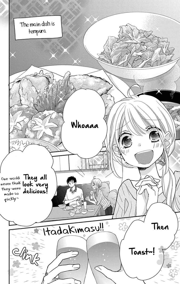 Page 11 Chapter 2 Tonari wa Nani o Kuu Hito zo - Horoyoi