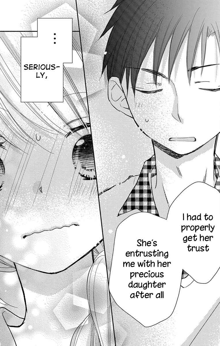 Page 15 Chapter 2 Tonari wa Nani o Kuu Hito zo - Horoyoi