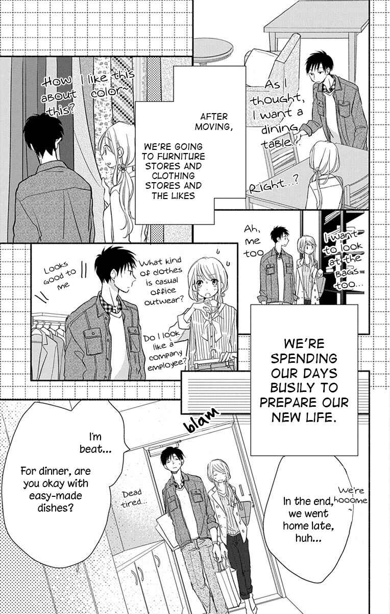 Page 6 Chapter 2 Tonari wa Nani o Kuu Hito zo - Horoyoi