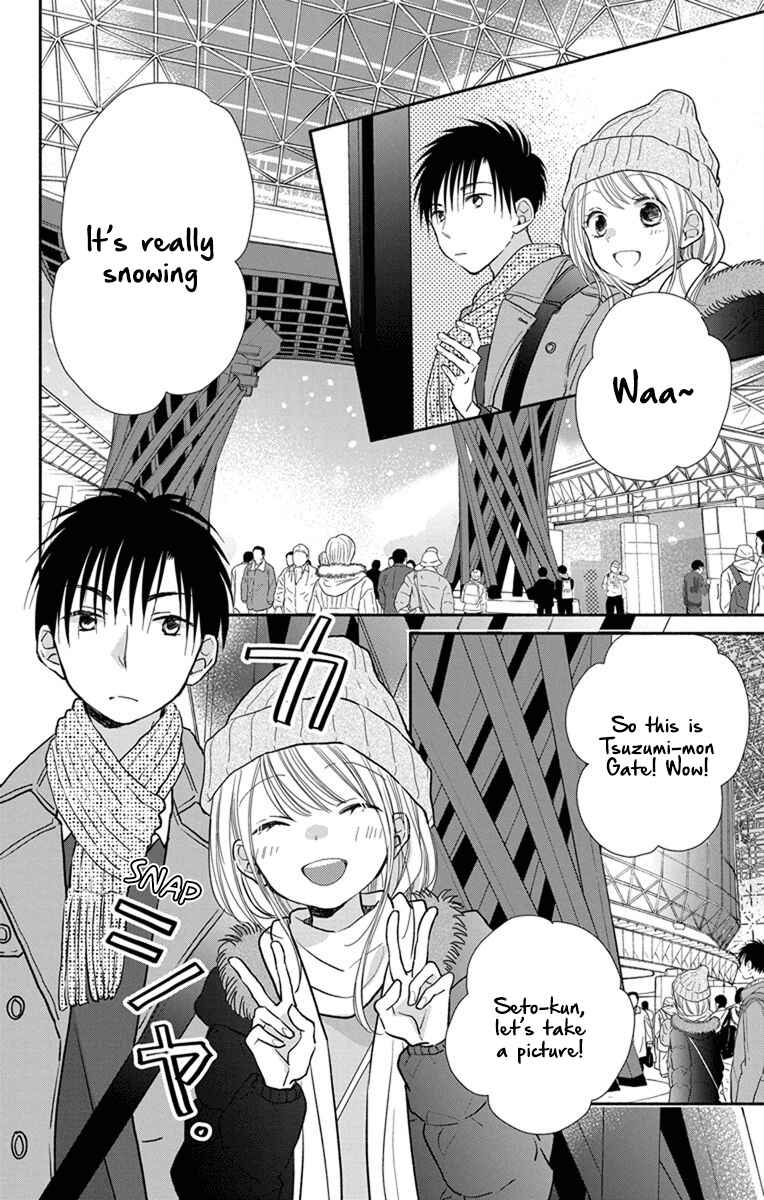 Page 11 Chapter 21 Tonari wa Nani o Kuu Hito zo - Horoyoi