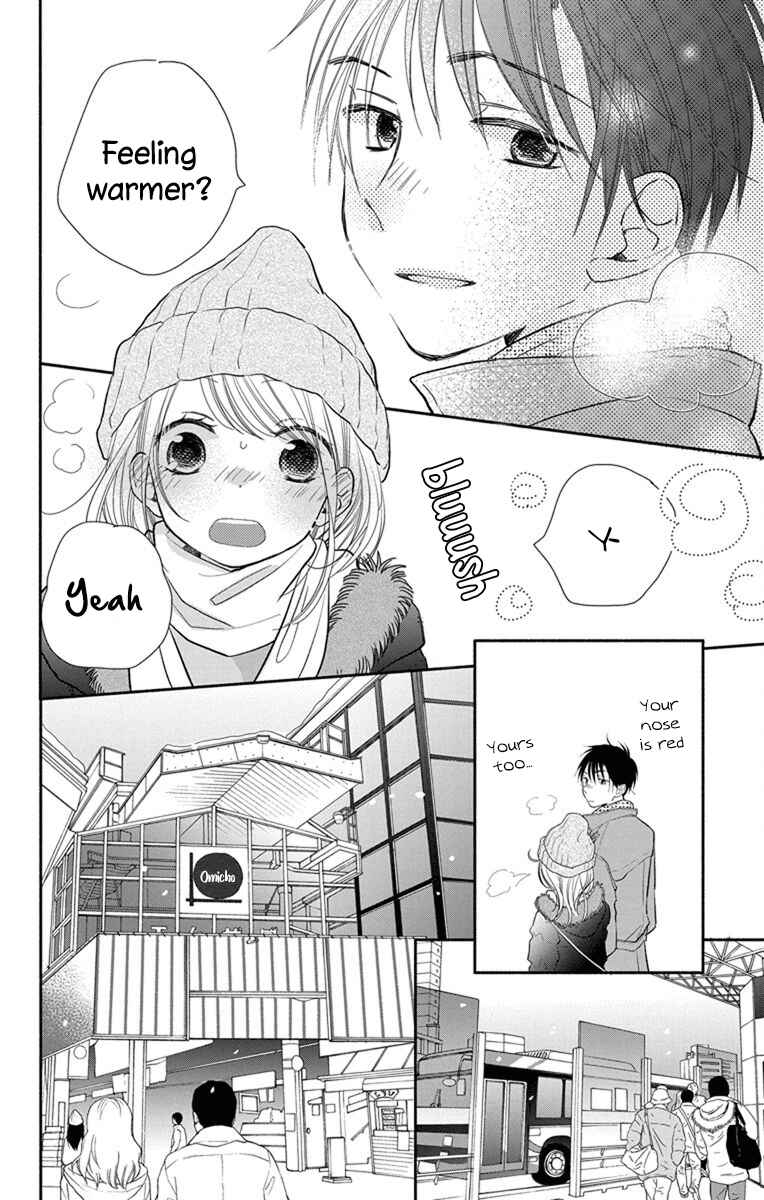 Page 13 Chapter 21 Tonari wa Nani o Kuu Hito zo - Horoyoi